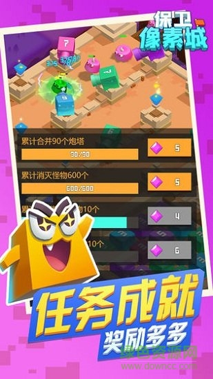 保衛(wèi)像素城0