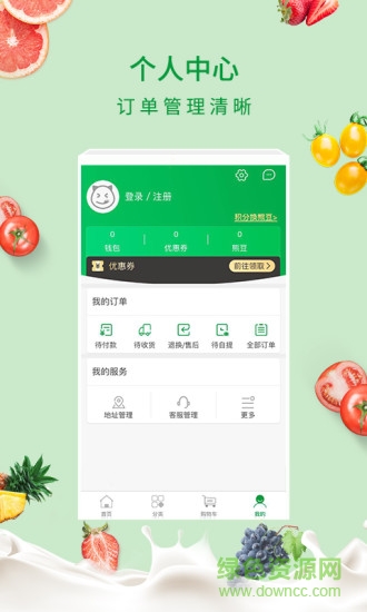 京楚優(yōu)選 v1.4.4 安卓版 2