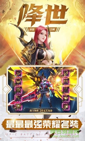 元尊傳源師圣者bt變態(tài)版 v2.7.1 安卓版 0