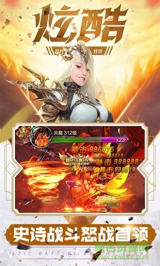 元尊傳源師圣者bt變態(tài)版 v2.7.1 安卓版 1