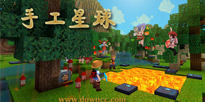 手工星球測試版最新版-手工星球手游-手工星球修改版下載