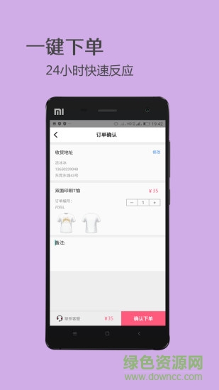 t米手機(jī)版