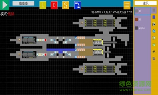 方塊潛艇無限資源 v3.5.10 安卓版 0