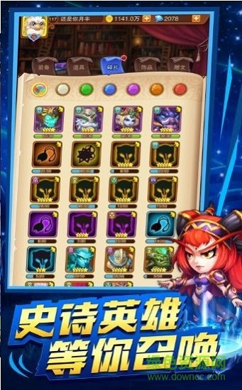 圣戰(zhàn)部落商城版 v1.0.4 安卓版 0