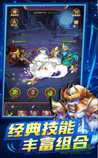 圣戰(zhàn)部落商城版 v1.0.4 安卓版 1