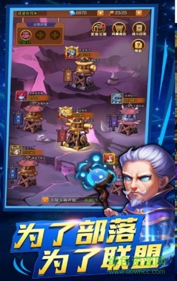 圣戰(zhàn)部落變態(tài)版下載