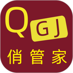 俏管家訂貨