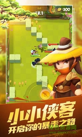 暴走俠客 v1.11 安卓版 1