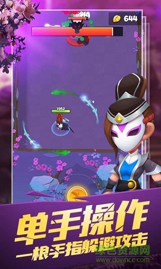 暴走俠客最新版