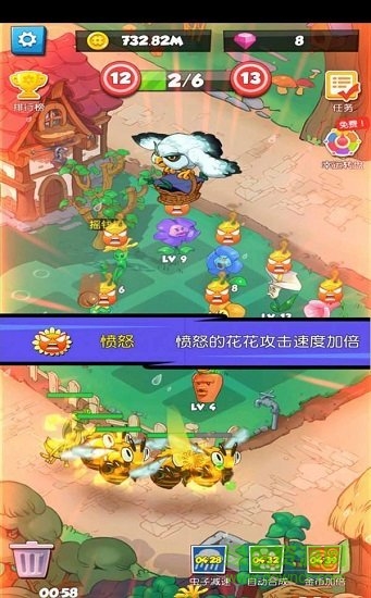 別惹花花游戲