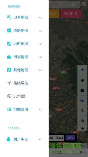 一起看地圖谷歌高清正式版 v2.7.0.1 安卓vip免費版 0
