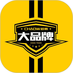 超威電動(dòng)車(chē)軟件