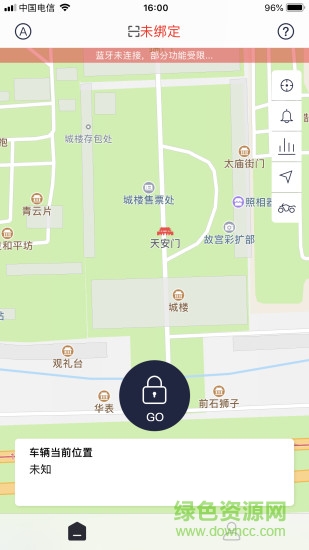 超威安卓版 超威手機版