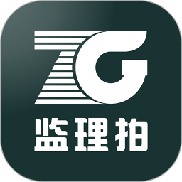 監(jiān)理拍