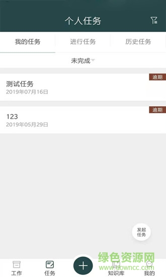 監(jiān)理拍 v3.0.7 安卓版 1