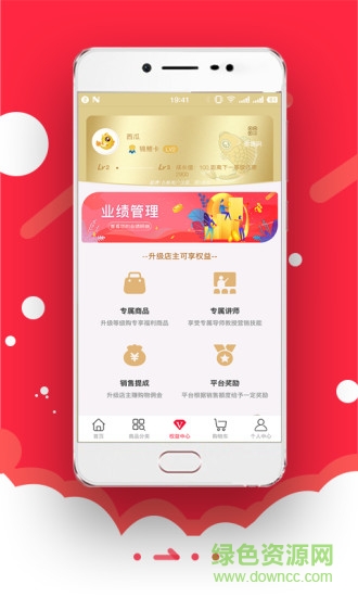 魚米商城 v3.4.2 安卓版 0