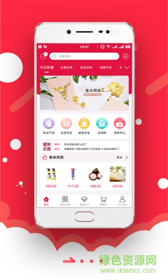 魚米商城 v3.4.2 安卓版 2