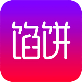 餡餅團軟件