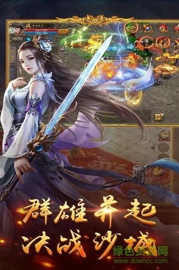 天界bt版 v1.0.0 安卓版 0