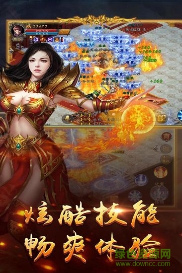 天界bt版 v1.0.0 安卓版 1