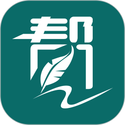 自考幫軟件