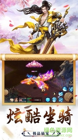 至尊紅月變態(tài)高爆版 v2.1.2 安卓版 0