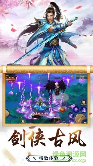 至尊紅月 至尊紅月高爆版