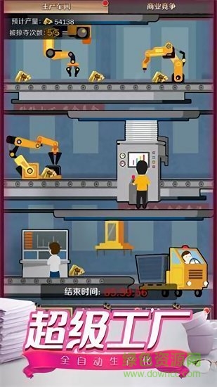 金牌小蜜游戲 v3.214 安卓版 1