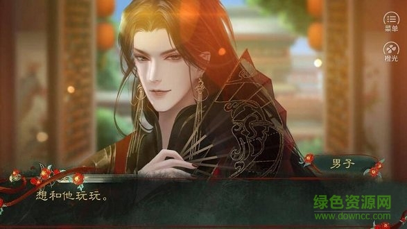 客官里邊請 v1.0.1 安卓版 0