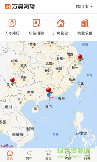 萬昊淘聘app