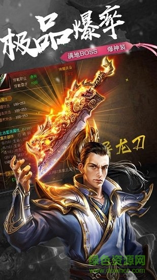 復古雷霆變態(tài)至尊版 v1.0.0 安卓版 0