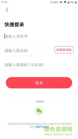 貓贊手機(jī)客戶端 v1.1.0 安卓版 2