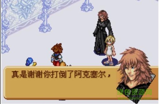王國(guó)之心記憶之鏈中文版下載