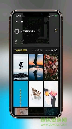 紙?zhí)帘诩堒浖?