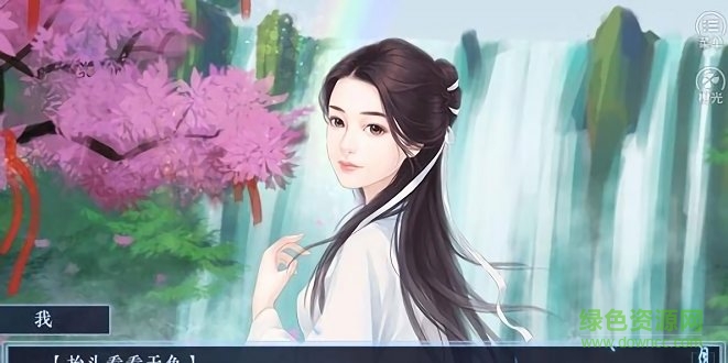月色長歌最新下載