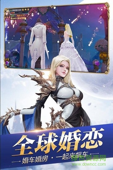 創(chuàng)世紀元之神怒37376