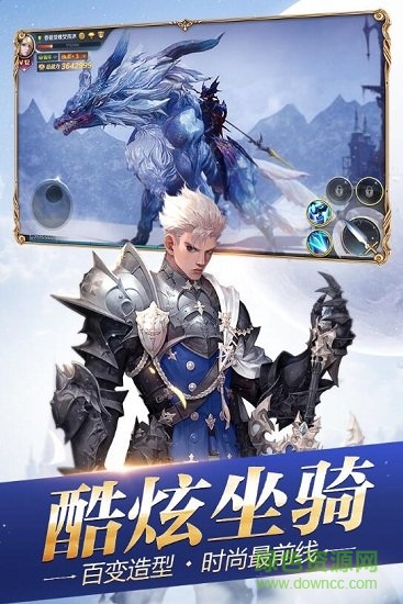 創(chuàng)世紀元之神怒37376手游 v1.7 安卓版 2