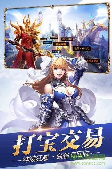 創(chuàng)世紀元之神怒37376手游 v1.7 安卓版 3