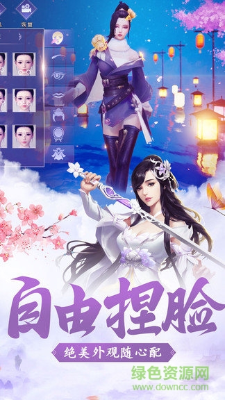 六界之門九游版 v1.0.20242 安卓版 0
