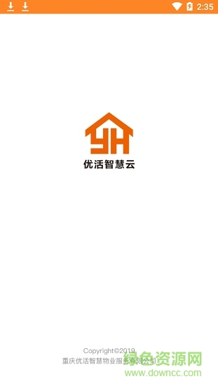 優(yōu)活智慧云(社區(qū)服務(wù))0