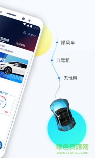 友前進(jìn) v5.0.01 安卓版 1