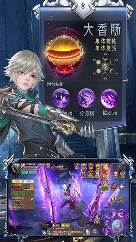 魂器昊天錘變態(tài)福利版 v1.0.0.0 安卓版 0