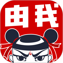 省賺由我