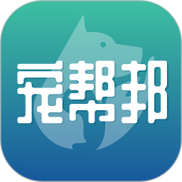 寵幫邦