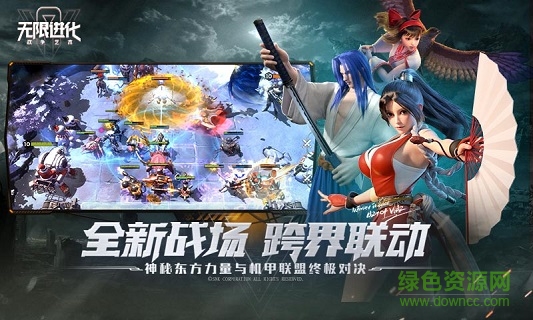 戰(zhàn)爭藝術(shù)無限進(jìn)化無限金幣版 v1.9.82 安卓版 0