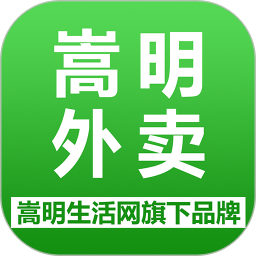 幸福嵩明外賣