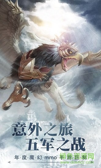 冰封天下官方版 v1.3.0.8 安卓版 0