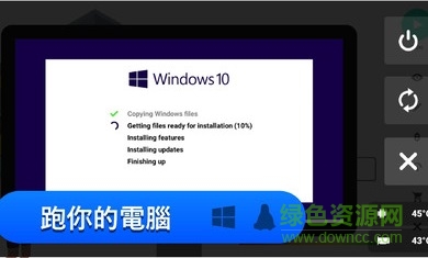 電腦制造商內(nèi)購(gòu) v1.0.37 安卓無(wú)限金幣版 0