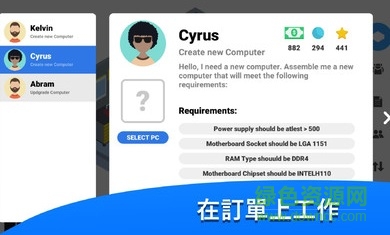 電腦制造商中文