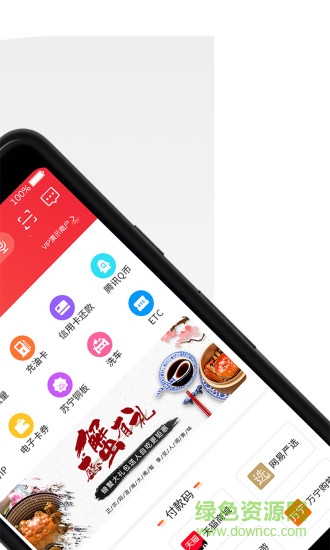 壹企服app v1.4.0 最新版 0